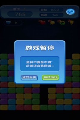 歡樂小球球