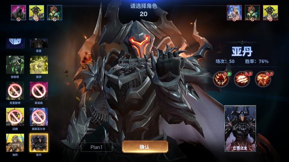 奧牌傳說