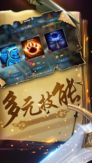 幻想小勇士 超級(jí)修改版