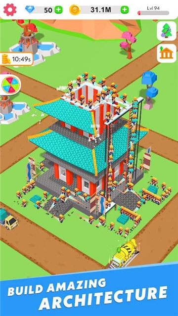 3D建筑大師
