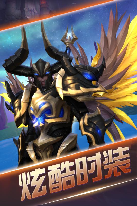 巨龍之息