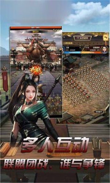 紅顏侍寢