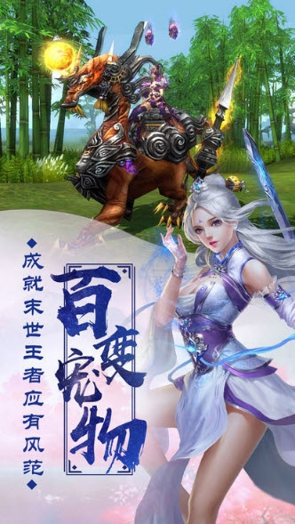 封仙傳奇之風云決戰