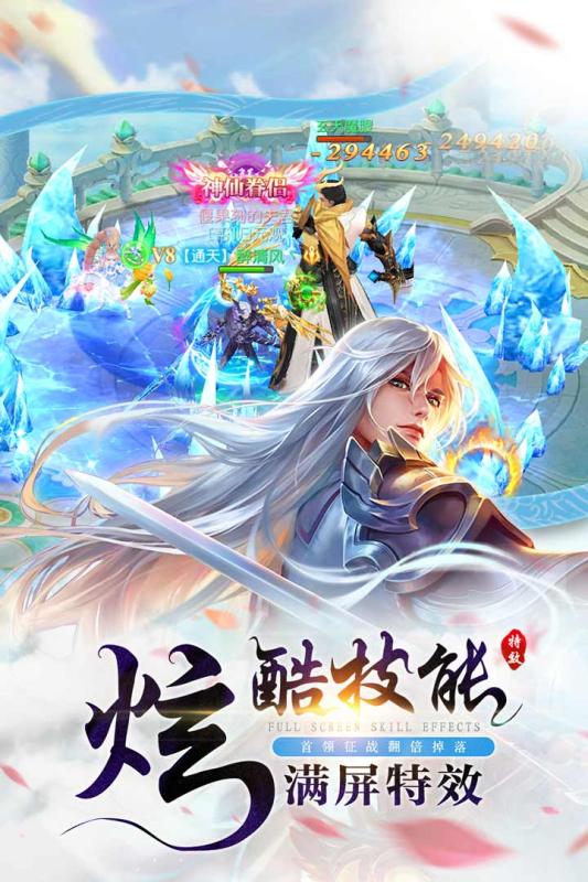 錦衣天下手游 buff版