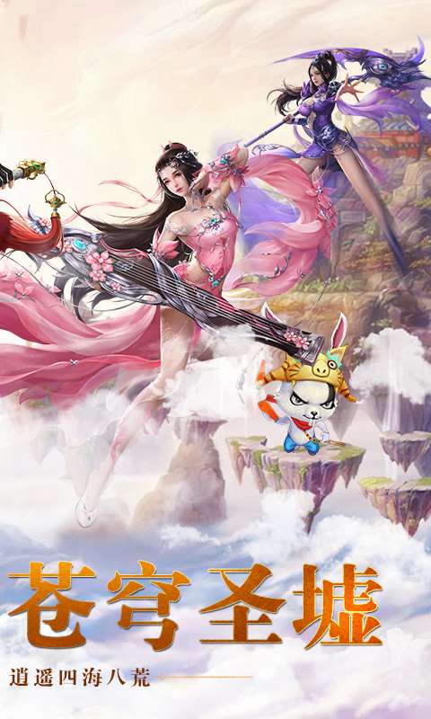 九州封妖錄