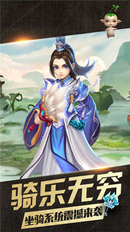 鎮(zhèn)元劍仙