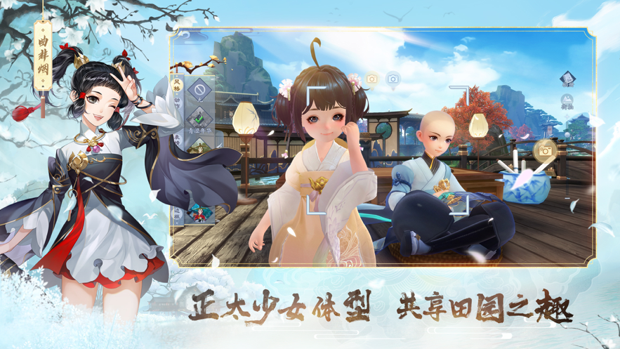 新笑傲江湖 肖戰(zhàn)版