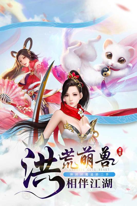 錦衣天下手游 buff版