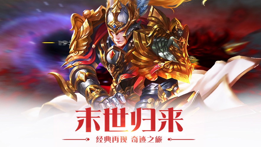 黎明破壞者