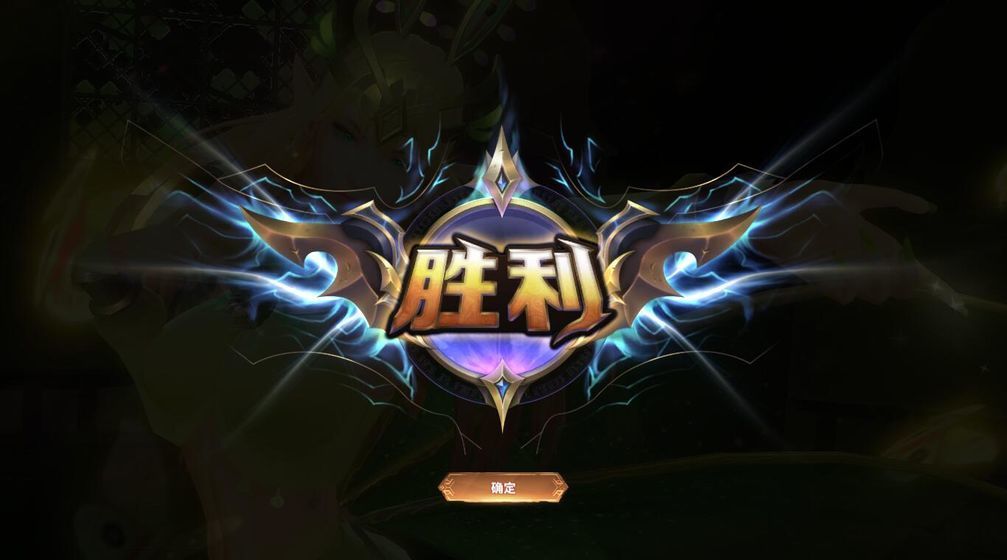奧牌傳說