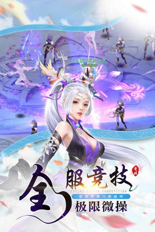 錦衣天下手游 buff版