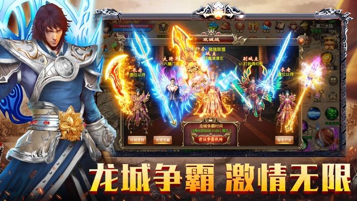 赤金烈焰?zhèn)髌? /><span id=