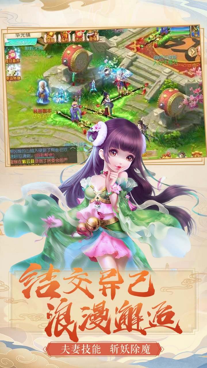 夢幻之城BT高爆版 果盤版