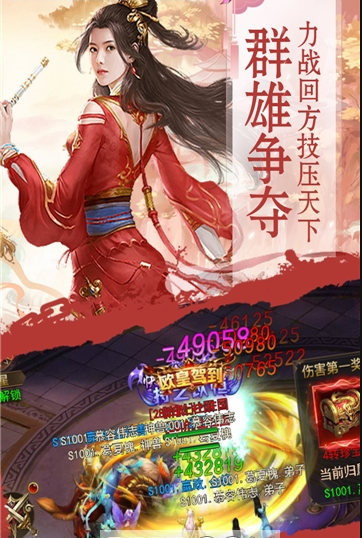 放置宗師