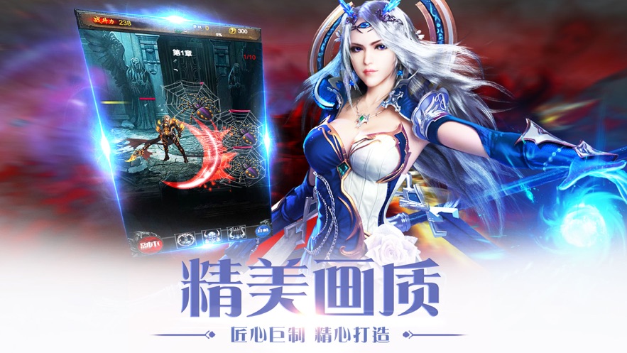 黎明破壞者