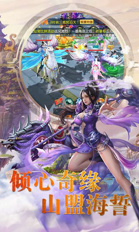 九州封妖錄