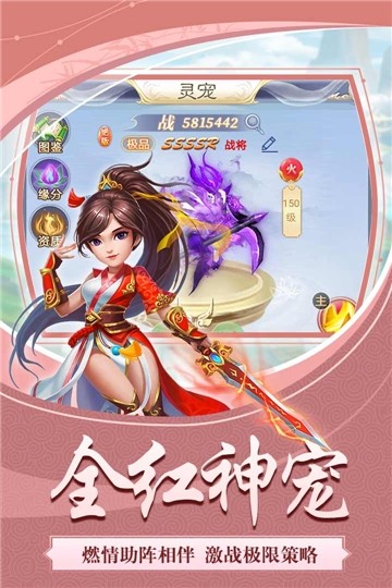 天下霸域 手機(jī)版