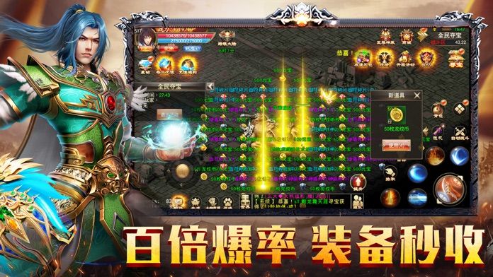 赤金烈焰?zhèn)髌? /><span id=