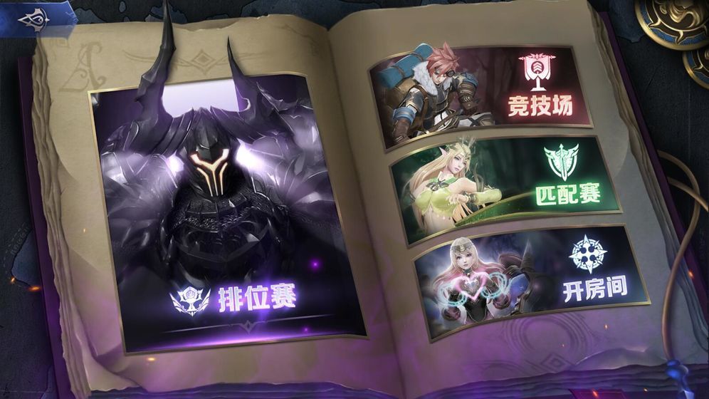 奧牌傳說