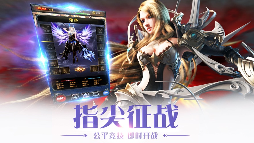 黎明破壞者