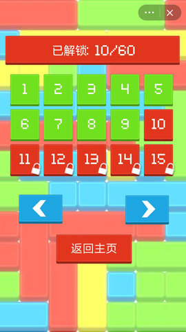 暴牙方塊