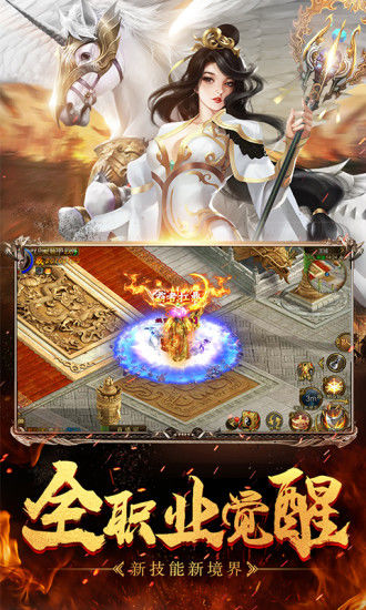 征途：跨服遠征 官方版