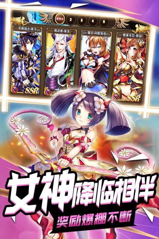修羅王 手游