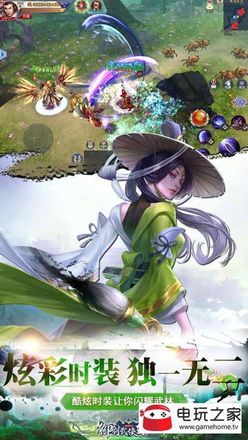 六道鬼劍