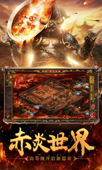 征途：跨服遠(yuǎn)征