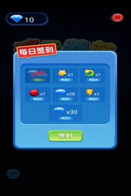 歡樂小球球