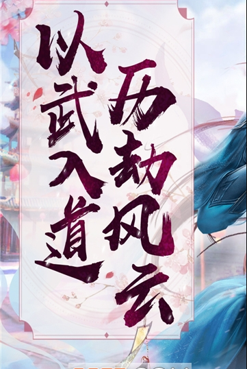 放置宗師