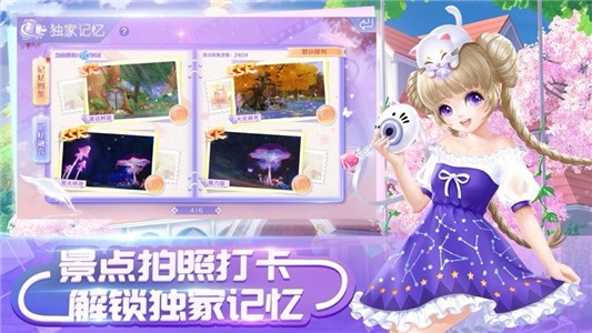 甜蜜節(jié)奏
