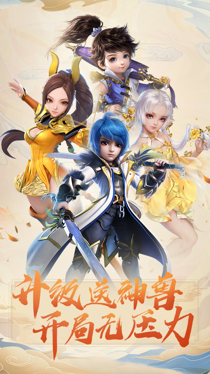夢幻之城BT高爆版 果盤版