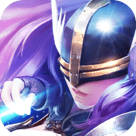 勇者大陸冒險篇