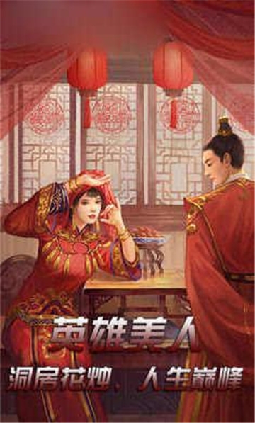 紅顏侍寢