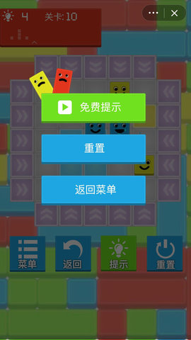 暴牙方塊
