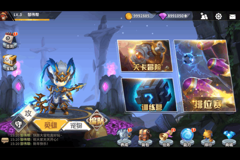 快跑大冒險 官方版