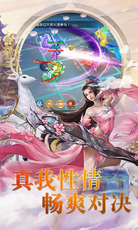 九州封妖錄