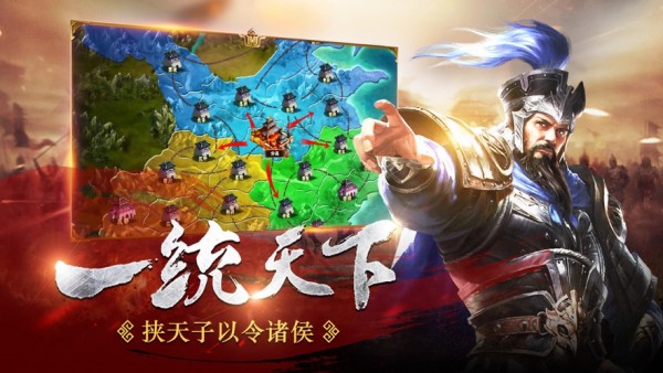 魔將三國志