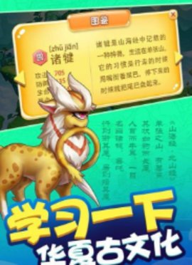 我是一個(gè)蛋