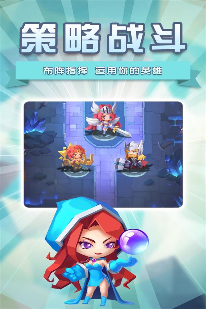 塔防紀元 九游版