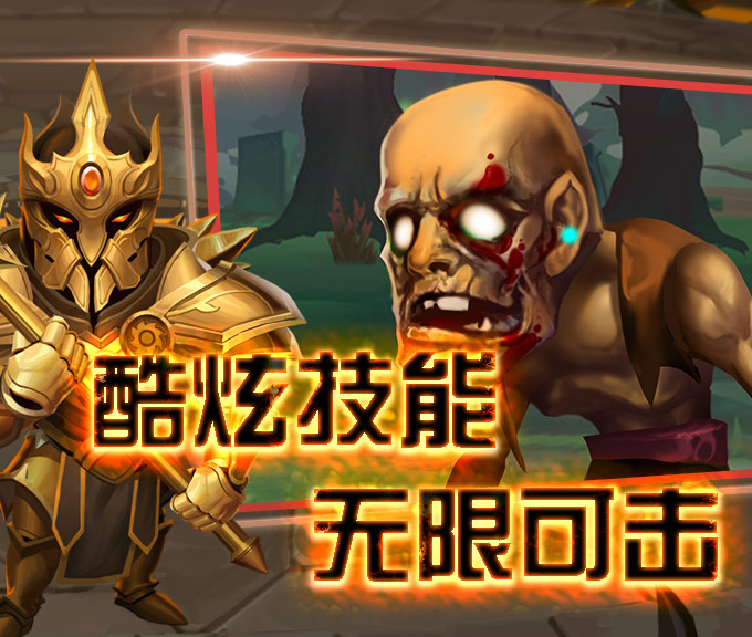 后發(fā)制人峽谷傳BT版 狂玩版