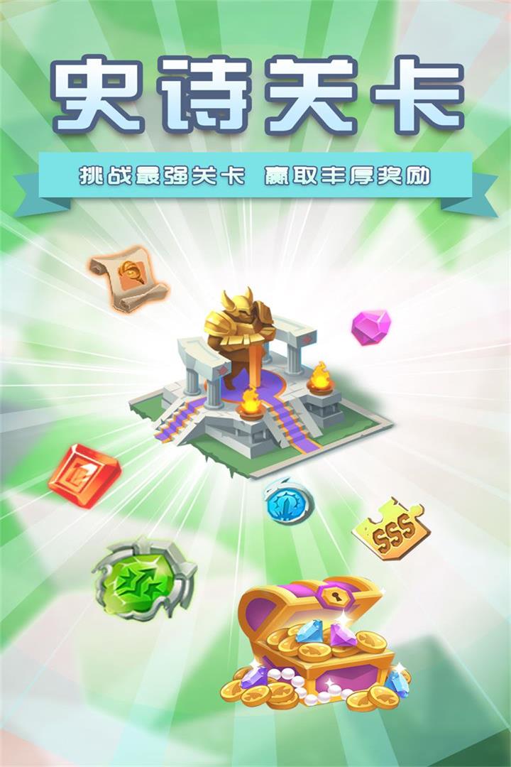 塔防紀元 九游版