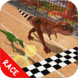 恐龍賽跑競速