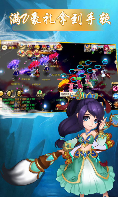 神之路  185BT版