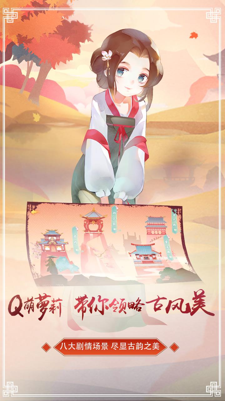 鳴鈴之契 安卓版