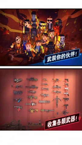 僵尸逃亡大戰(zhàn)