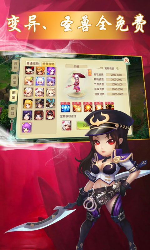 神之路  185BT版