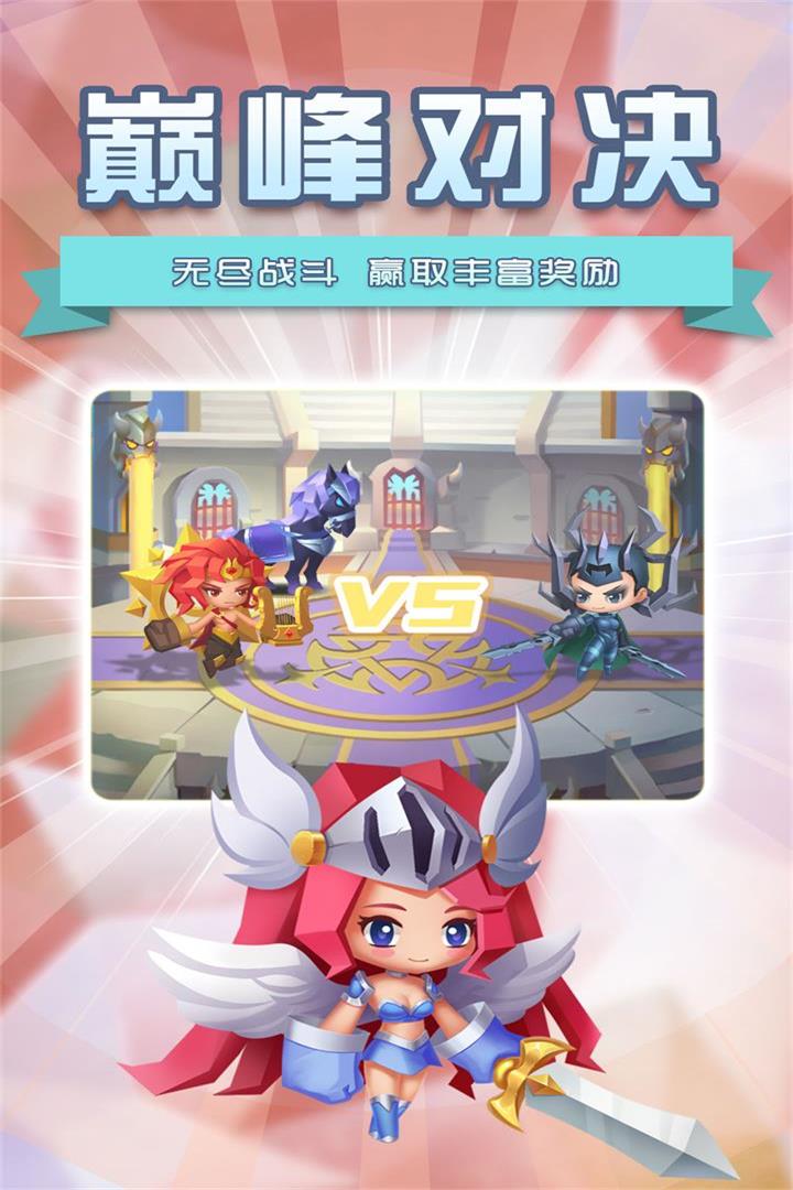 塔防紀元 九游版