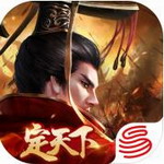 漢王紛爭 最新版